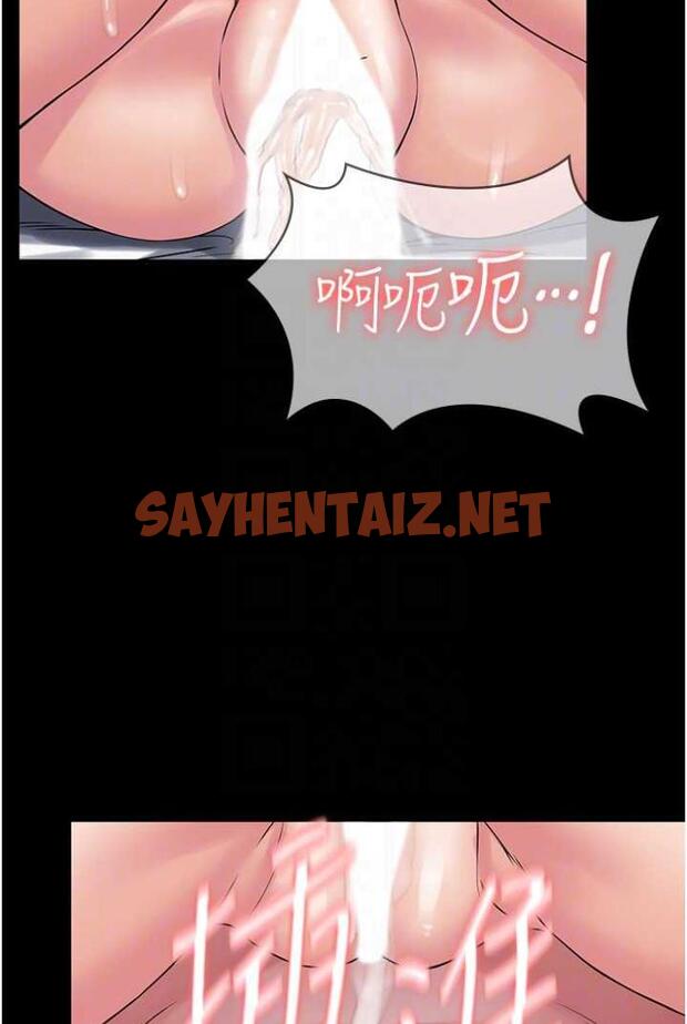 查看漫画PUA完全攻略 - 第58話-三人行的極限快感 - sayhentaiz.net中的1503233图片