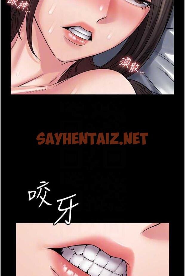 查看漫画PUA完全攻略 - 第58話-三人行的極限快感 - sayhentaiz.net中的1503255图片