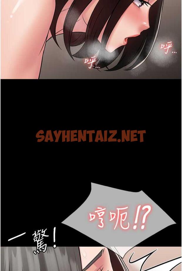 查看漫画PUA完全攻略 - 第58話-三人行的極限快感 - sayhentaiz.net中的1503263图片