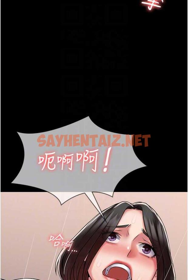 查看漫画PUA完全攻略 - 第58話-三人行的極限快感 - sayhentaiz.net中的1503266图片