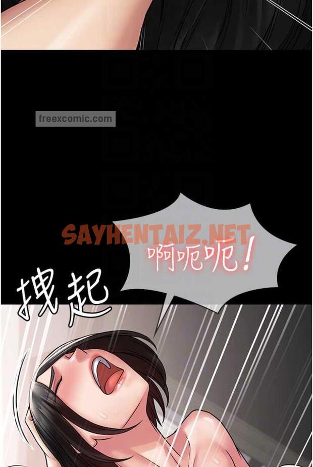 查看漫画PUA完全攻略 - 第58話-三人行的極限快感 - sayhentaiz.net中的1503283图片