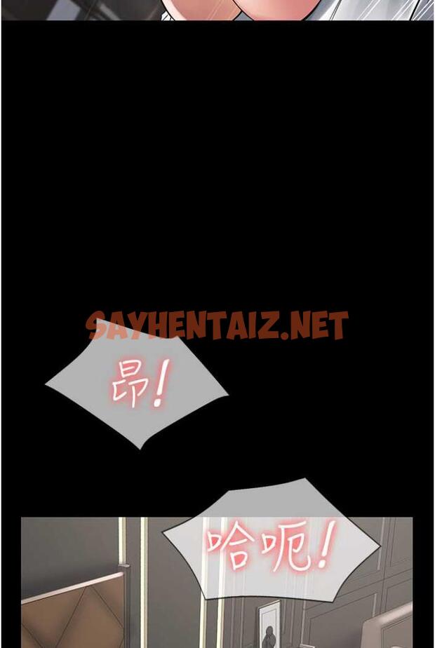 查看漫画PUA完全攻略 - 第58話-三人行的極限快感 - sayhentaiz.net中的1503285图片