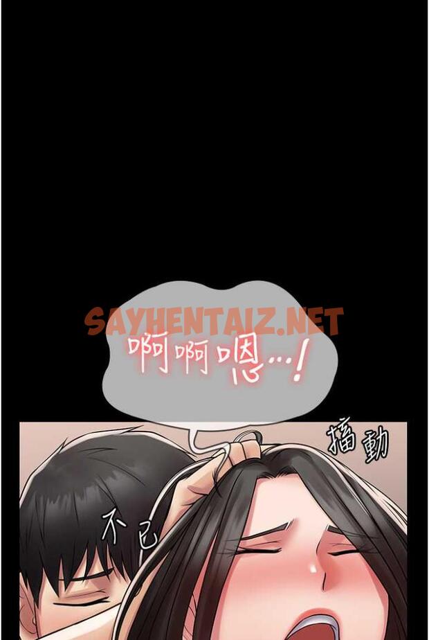 查看漫画PUA完全攻略 - 第58話-三人行的極限快感 - sayhentaiz.net中的1503291图片