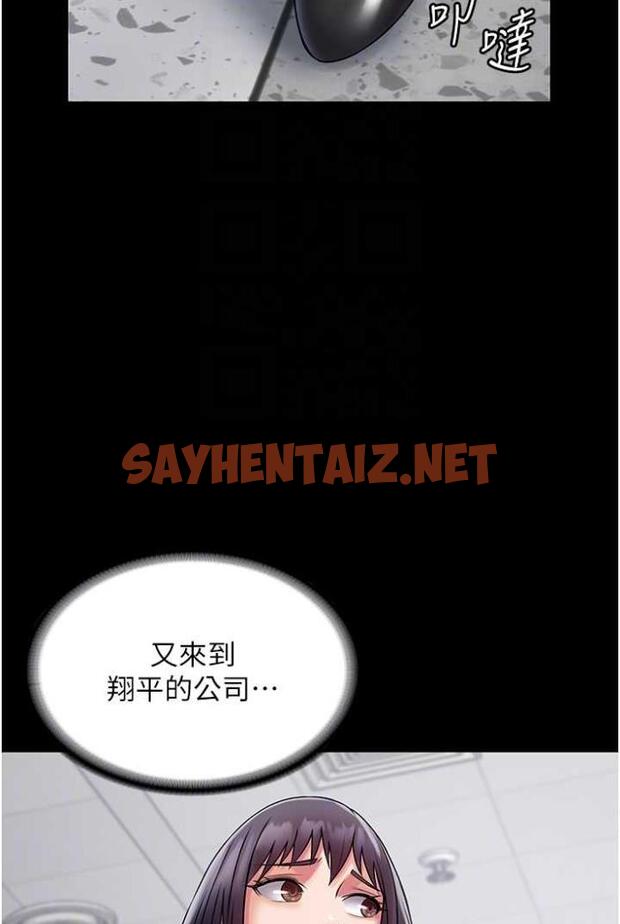 查看漫画PUA完全攻略 - 第58話-三人行的極限快感 - sayhentaiz.net中的1503305图片