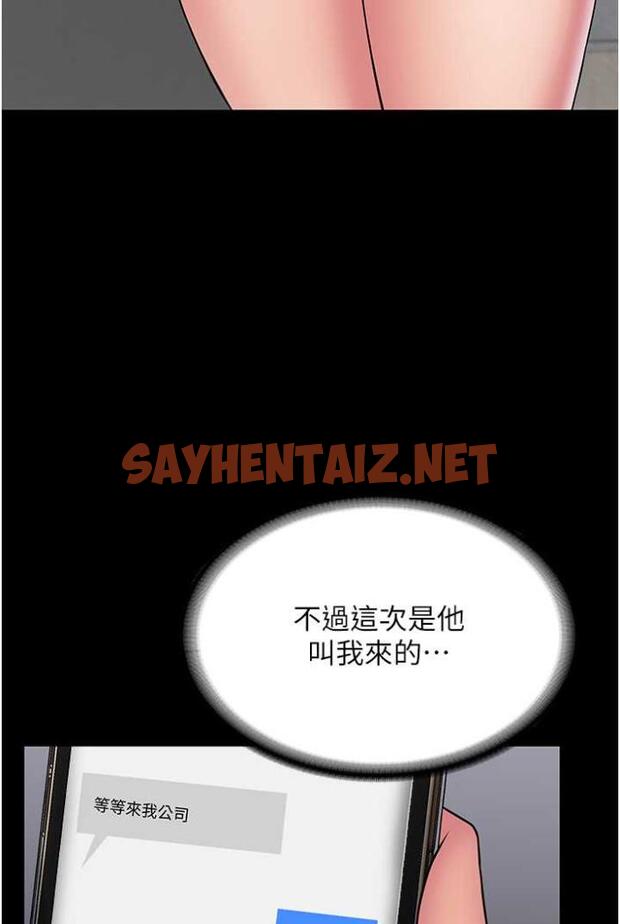 查看漫画PUA完全攻略 - 第58話-三人行的極限快感 - sayhentaiz.net中的1503307图片