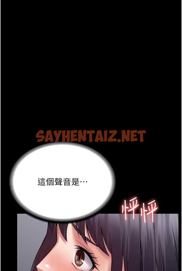 查看漫画PUA完全攻略 - 第58話-三人行的極限快感 - sayhentaiz.net中的1503313图片