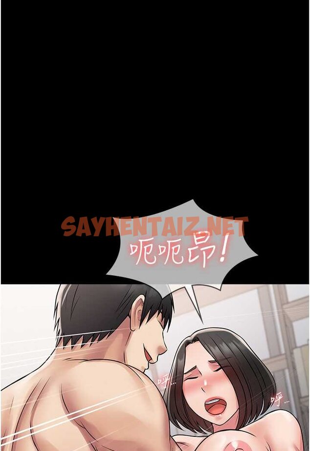 查看漫画PUA完全攻略 - 第59話-全員到齊，幹勁破表 - sayhentaiz.net中的1523467图片