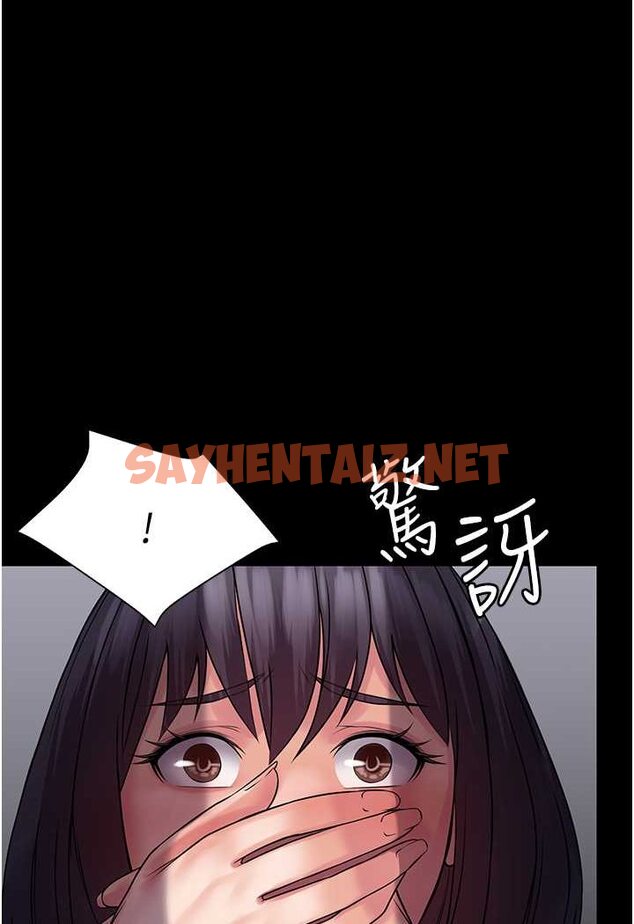 查看漫画PUA完全攻略 - 第59話-全員到齊，幹勁破表 - sayhentaiz.net中的1523469图片