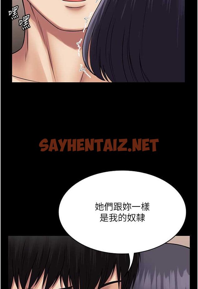 查看漫画PUA完全攻略 - 第59話-全員到齊，幹勁破表 - sayhentaiz.net中的1523491图片