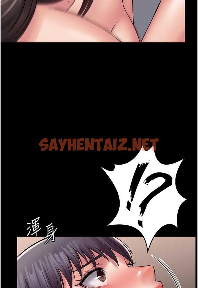 查看漫画PUA完全攻略 - 第59話-全員到齊，幹勁破表 - sayhentaiz.net中的1523523图片