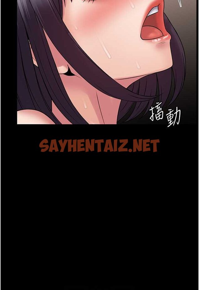 查看漫画PUA完全攻略 - 第59話-全員到齊，幹勁破表 - sayhentaiz.net中的1523524图片