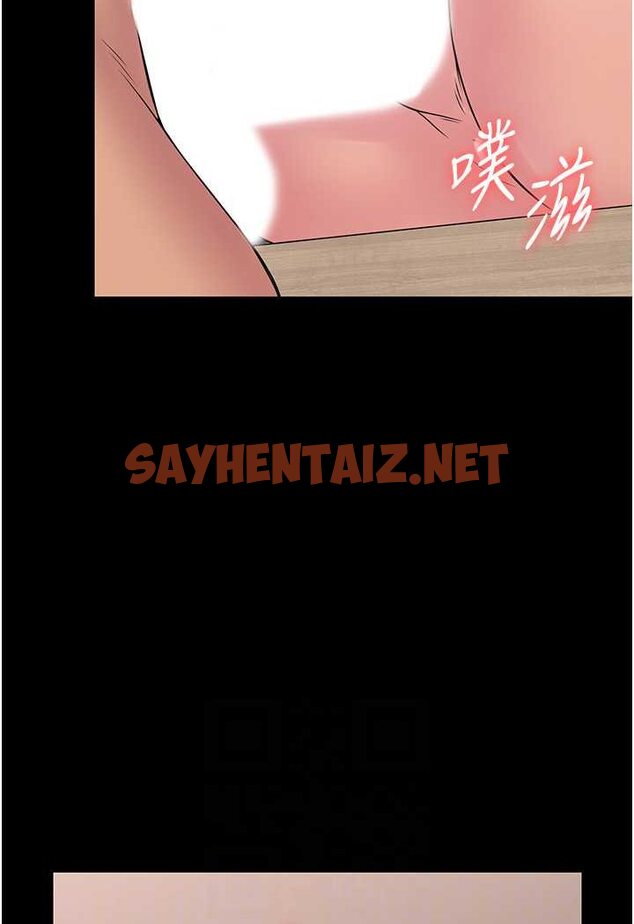 查看漫画PUA完全攻略 - 第59話-全員到齊，幹勁破表 - sayhentaiz.net中的1523546图片