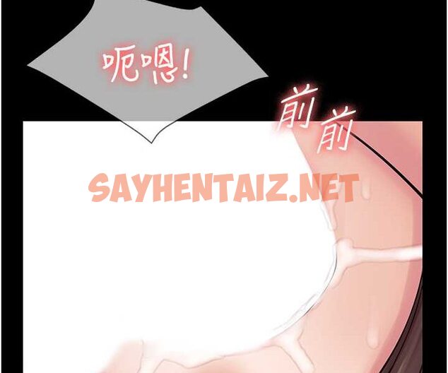 查看漫画PUA完全攻略 - 第59話-全員到齊，幹勁破表 - sayhentaiz.net中的1523550图片