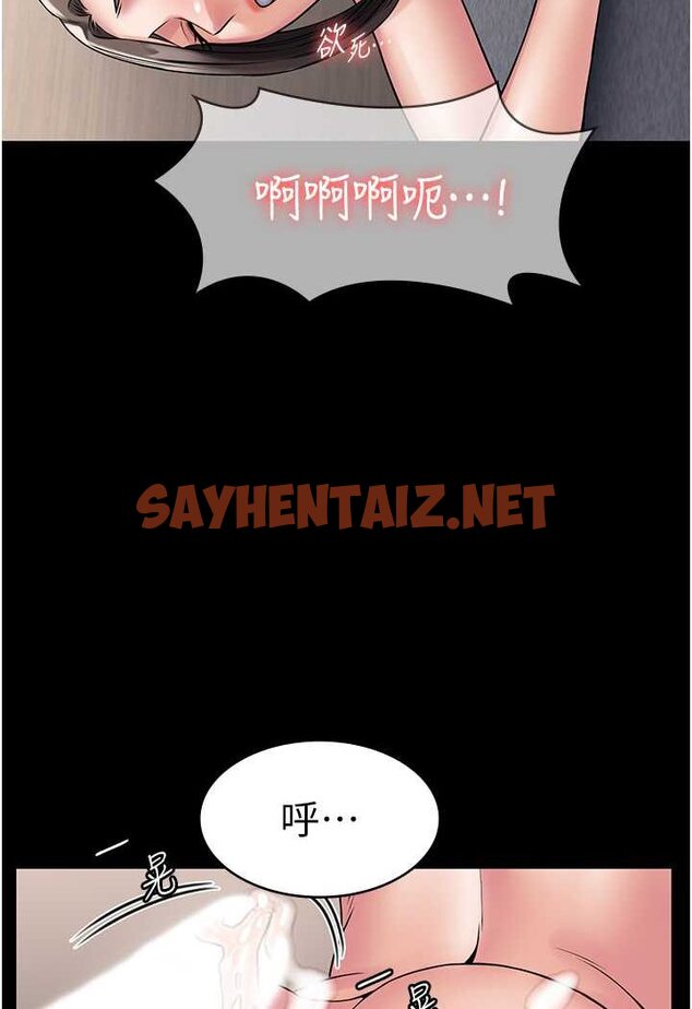 查看漫画PUA完全攻略 - 第59話-全員到齊，幹勁破表 - sayhentaiz.net中的1523563图片