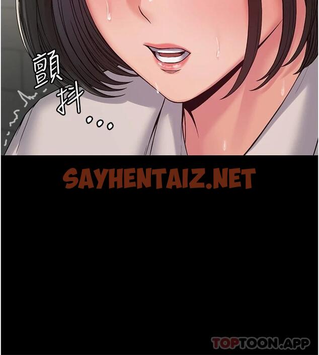 查看漫画PUA完全攻略 - 第7話-完美符合形狀的肉便器 - sayhentaiz.net中的1117676图片