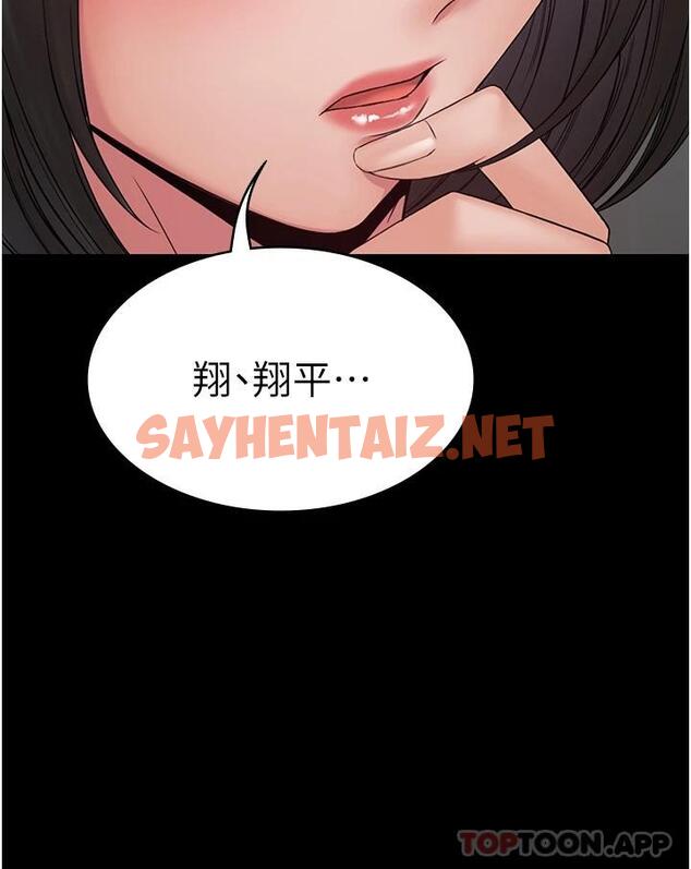 查看漫画PUA完全攻略 - 第9話-無法自拔的肉棒滋味 - sayhentaiz.net中的1126974图片