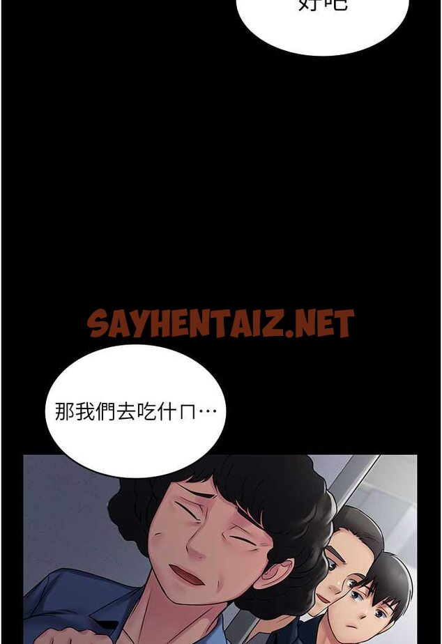 查看漫画PUA完全攻略 - 最終話-逆轉人生的厲害神器! - sayhentaiz.net中的1533240图片