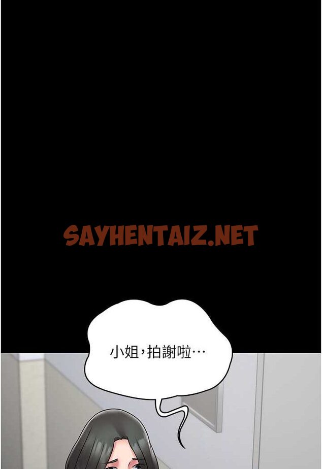 查看漫画PUA完全攻略 - 最終話-逆轉人生的厲害神器! - sayhentaiz.net中的1533243图片