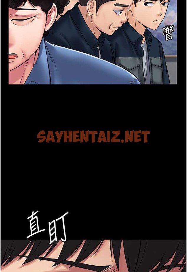 查看漫画PUA完全攻略 - 最終話-逆轉人生的厲害神器! - sayhentaiz.net中的1533249图片