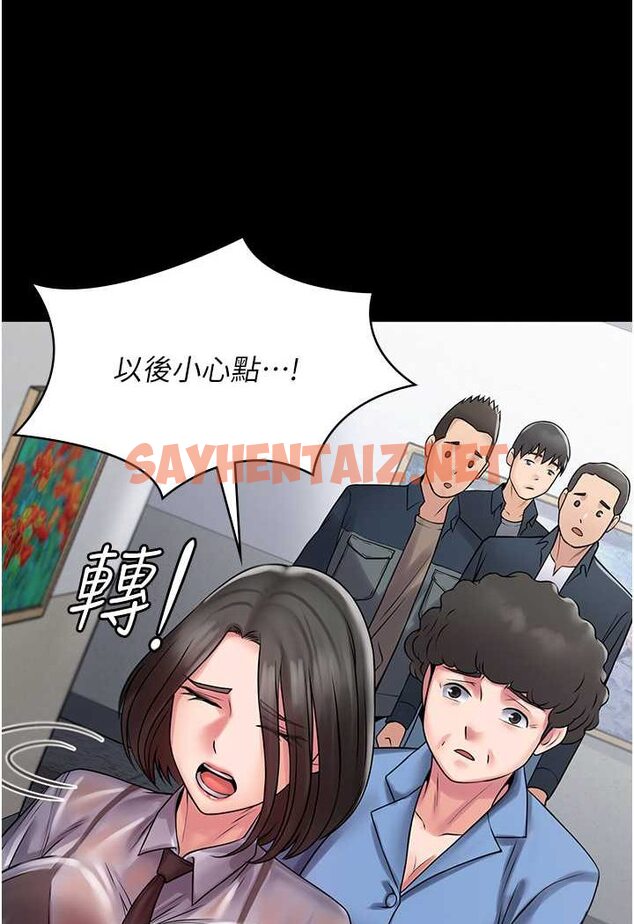 查看漫画PUA完全攻略 - 最終話-逆轉人生的厲害神器! - sayhentaiz.net中的1533252图片