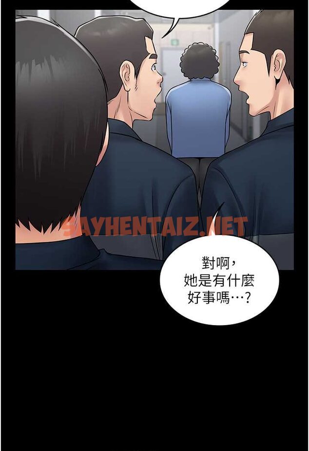 查看漫画PUA完全攻略 - 最終話-逆轉人生的厲害神器! - sayhentaiz.net中的1533255图片