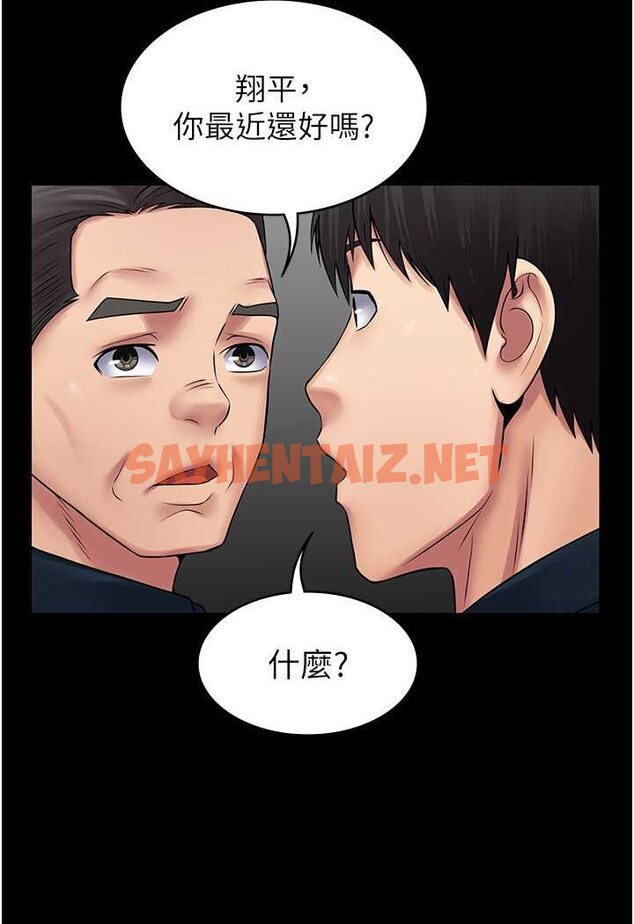 查看漫画PUA完全攻略 - 最終話-逆轉人生的厲害神器! - sayhentaiz.net中的1533256图片