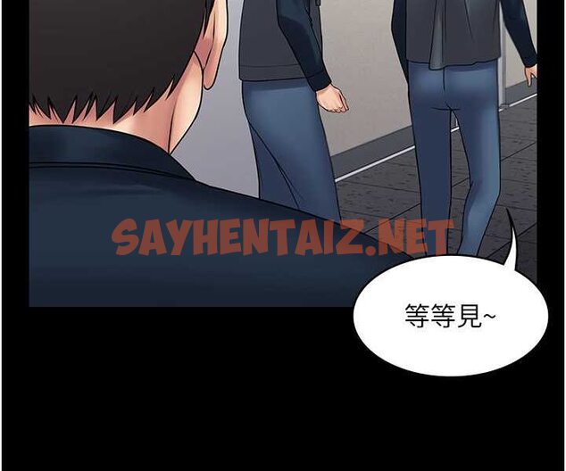 查看漫画PUA完全攻略 - 最終話-逆轉人生的厲害神器! - sayhentaiz.net中的1533261图片