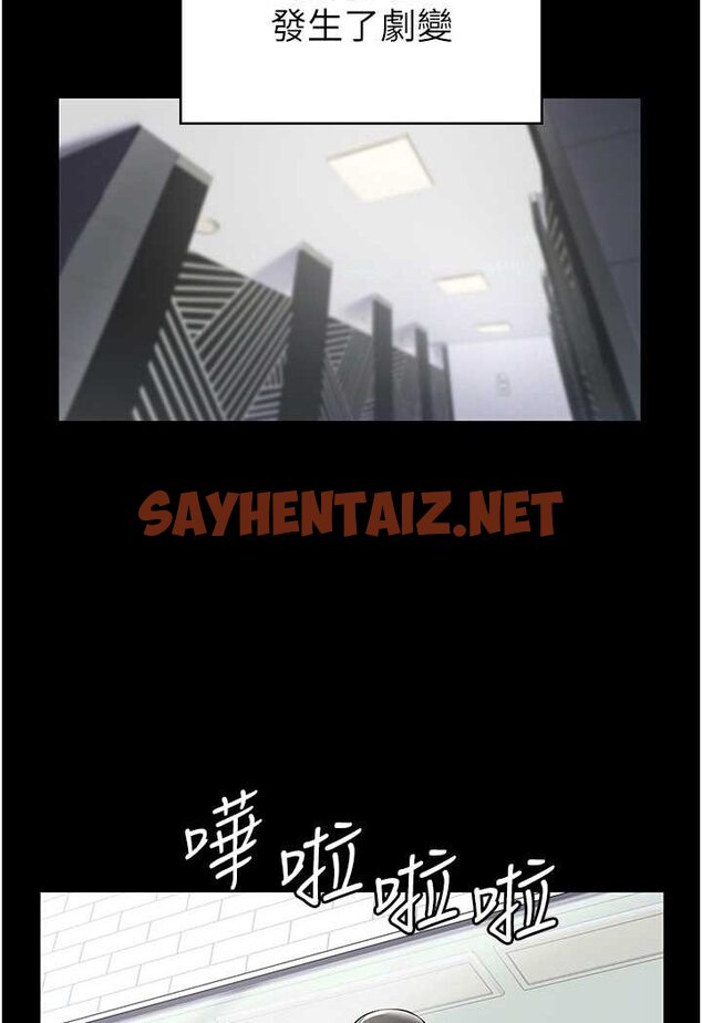 查看漫画PUA完全攻略 - 最終話-逆轉人生的厲害神器! - sayhentaiz.net中的1533264图片