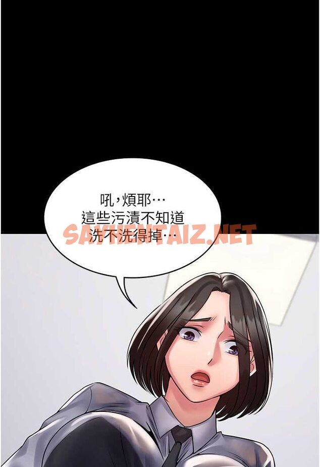 查看漫画PUA完全攻略 - 最終話-逆轉人生的厲害神器! - sayhentaiz.net中的1533266图片