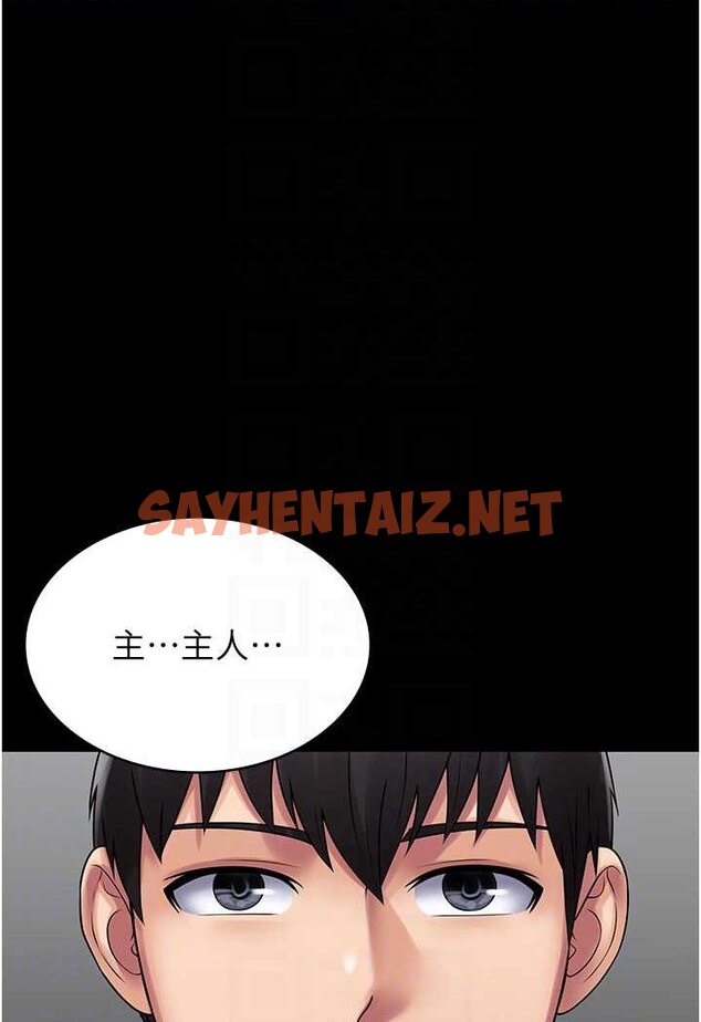 查看漫画PUA完全攻略 - 最終話-逆轉人生的厲害神器! - sayhentaiz.net中的1533269图片