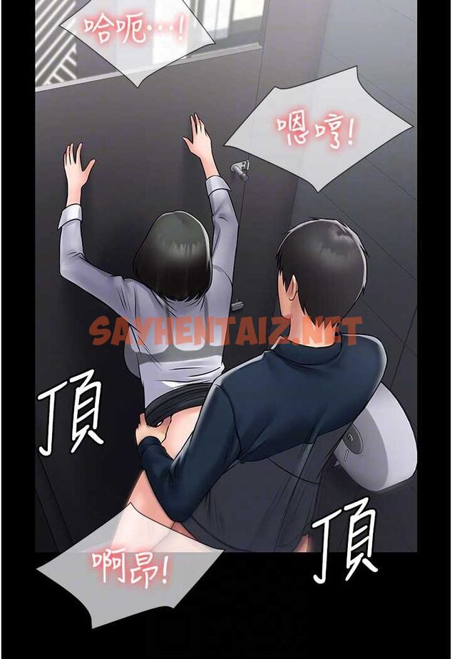 查看漫画PUA完全攻略 - 最終話-逆轉人生的厲害神器! - sayhentaiz.net中的1533279图片