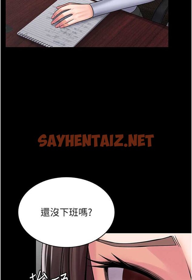 查看漫画PUA完全攻略 - 最終話-逆轉人生的厲害神器! - sayhentaiz.net中的1533288图片