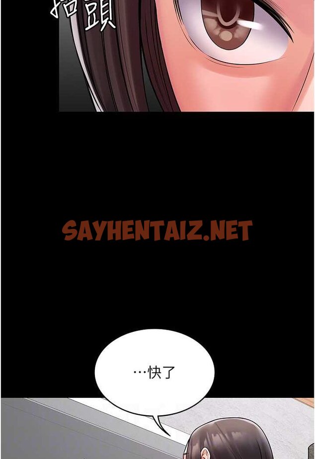 查看漫画PUA完全攻略 - 最終話-逆轉人生的厲害神器! - sayhentaiz.net中的1533289图片