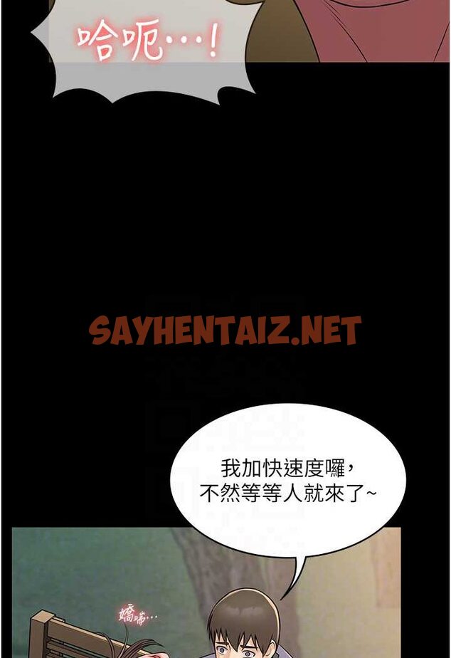 查看漫画PUA完全攻略 - 最終話-逆轉人生的厲害神器! - sayhentaiz.net中的1533301图片