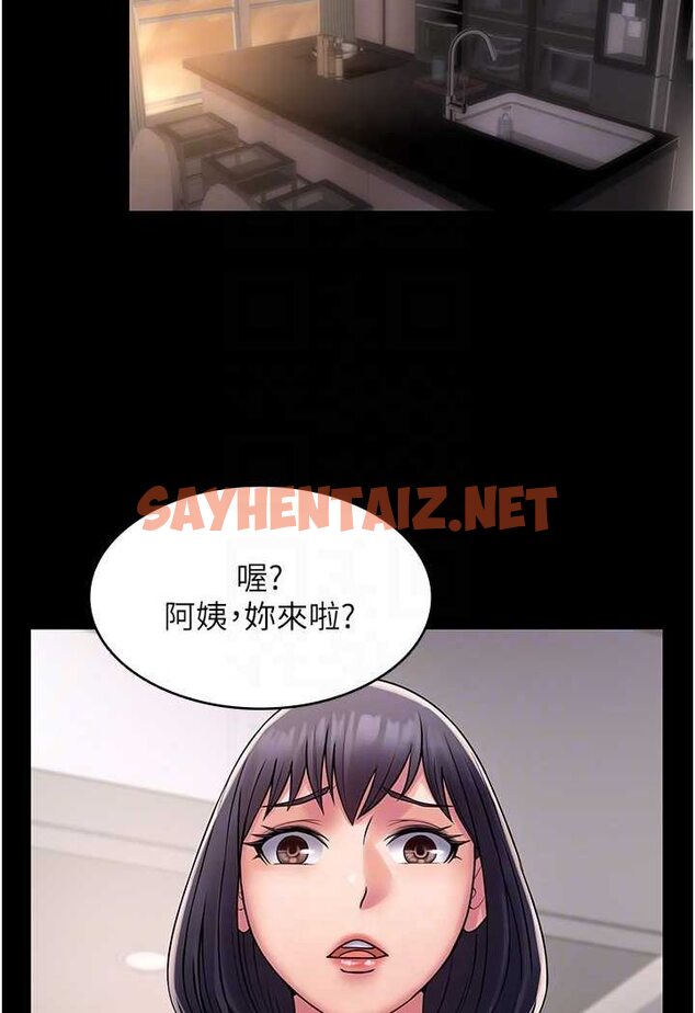 查看漫画PUA完全攻略 - 最終話-逆轉人生的厲害神器! - sayhentaiz.net中的1533314图片