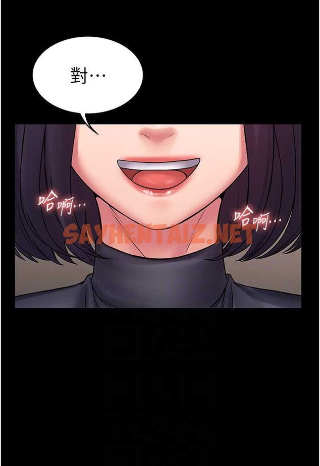 查看漫画PUA完全攻略 - 最終話-逆轉人生的厲害神器! - sayhentaiz.net中的1533318图片