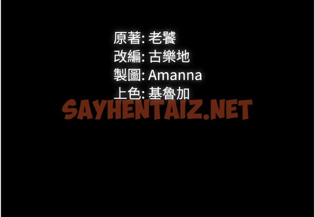 查看漫画PUA完全攻略 - 最終話-逆轉人生的厲害神器! - sayhentaiz.net中的1533343图片