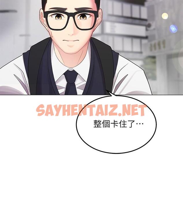 查看漫画騎乘姿勢預備~起! - 第1話-有在運動的女人特別緊 - sayhentaiz.net中的711146图片