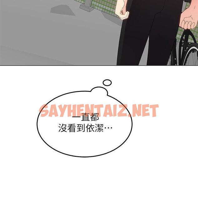 查看漫画騎乘姿勢預備~起! - 第1話-有在運動的女人特別緊 - sayhentaiz.net中的711164图片