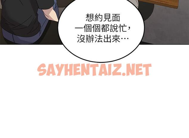 查看漫画騎乘姿勢預備~起! - 第1話-有在運動的女人特別緊 - sayhentaiz.net中的711170图片