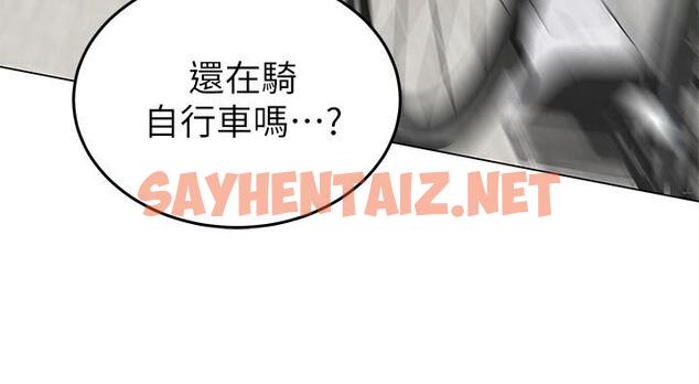 查看漫画騎乘姿勢預備~起! - 第1話-有在運動的女人特別緊 - sayhentaiz.net中的711194图片