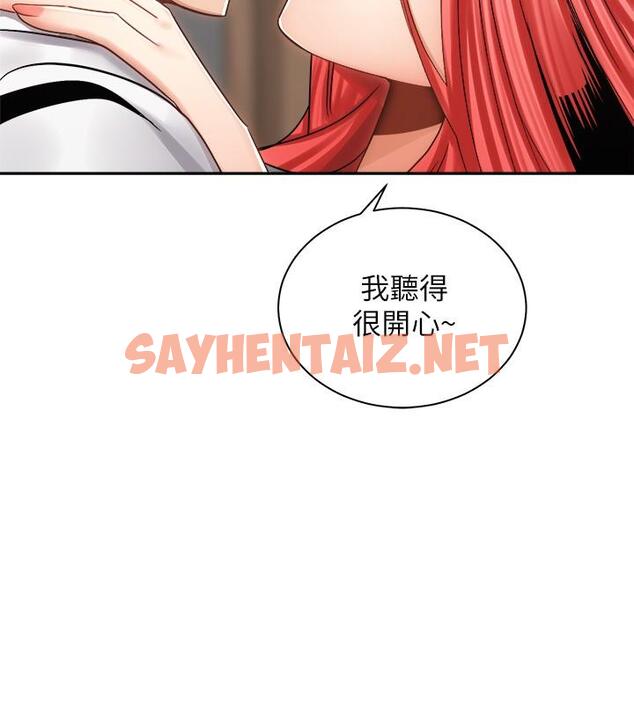 查看漫画騎乘姿勢預備~起! - 第11話-再用力一點 - sayhentaiz.net中的796133图片