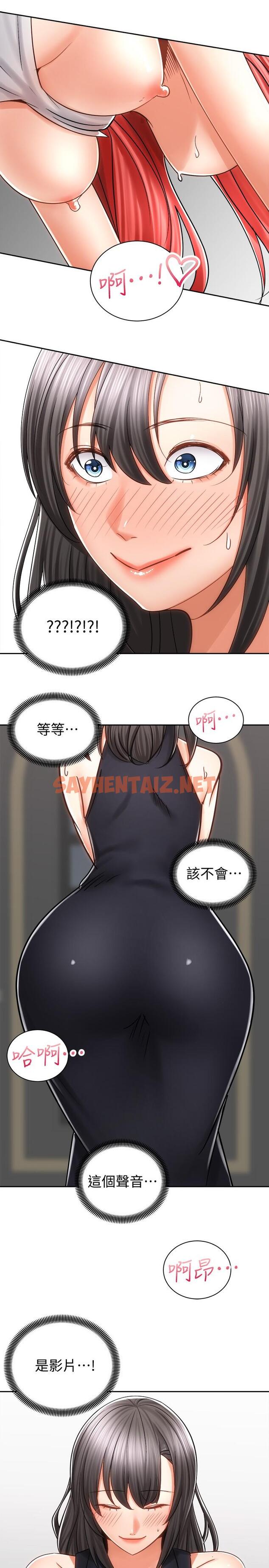 查看漫画騎乘姿勢預備~起! - 第11話-再用力一點 - sayhentaiz.net中的796160图片