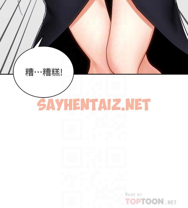 查看漫画騎乘姿勢預備~起! - 第12話-玩一整晚都不讓你睡 - sayhentaiz.net中的798850图片