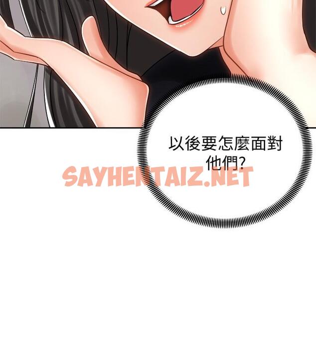 查看漫画騎乘姿勢預備~起! - 第12話-玩一整晚都不讓你睡 - sayhentaiz.net中的798856图片