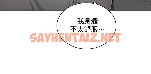 查看漫画騎乘姿勢預備~起! - 第13話-晨炮有益身體健康 - sayhentaiz.net中的801417图片