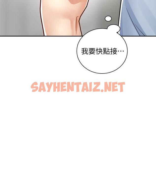 查看漫画騎乘姿勢預備~起! - 第15話-想要你用手撫摸我 - sayhentaiz.net中的805743图片