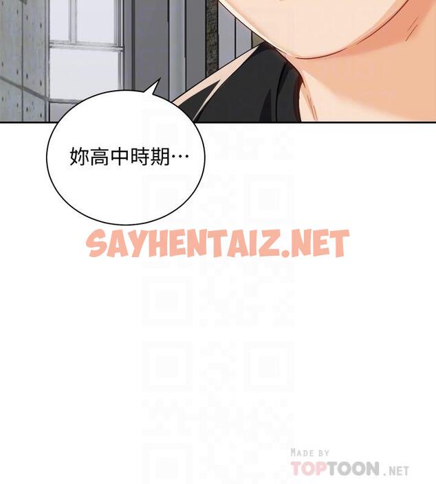 查看漫画騎乘姿勢預備~起! - 第17話-文凱，你沒力了嗎 - sayhentaiz.net中的810341图片