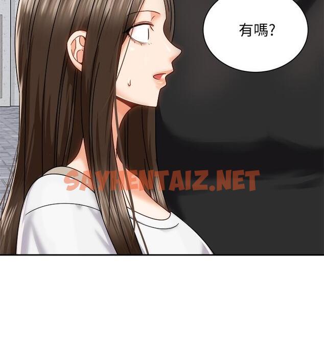 查看漫画騎乘姿勢預備~起! - 第17話-文凱，你沒力了嗎 - sayhentaiz.net中的810364图片