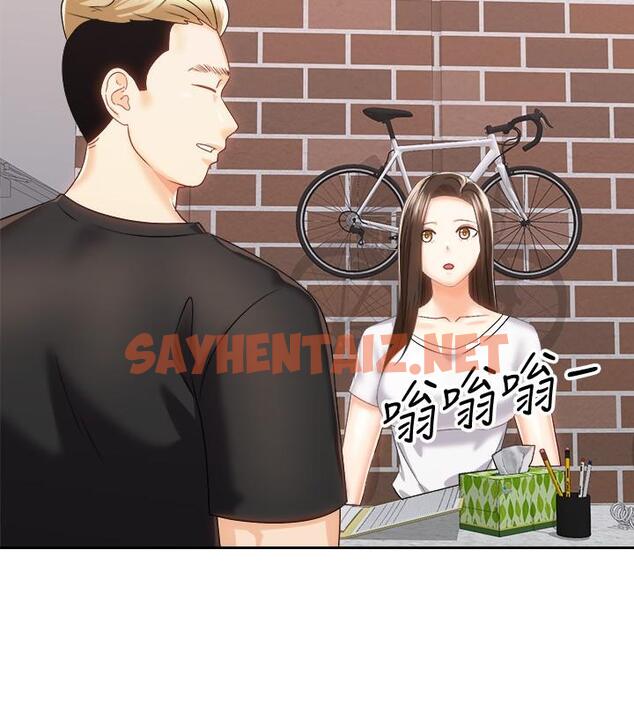 查看漫画騎乘姿勢預備~起! - 第18話-不要憋著，趕快射 - sayhentaiz.net中的812823图片